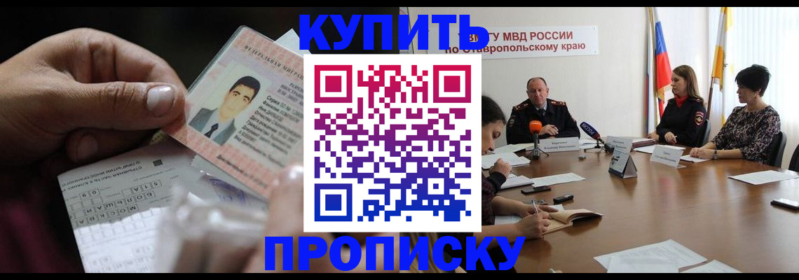 регистрация для дет. сада в Дзержинском